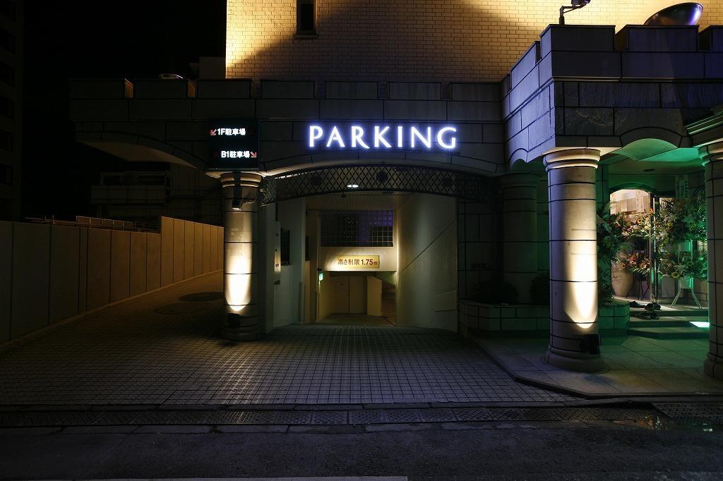 Hotel Meguro Emperor (Adults Only) Prefektura Tokio Exteriér fotografie